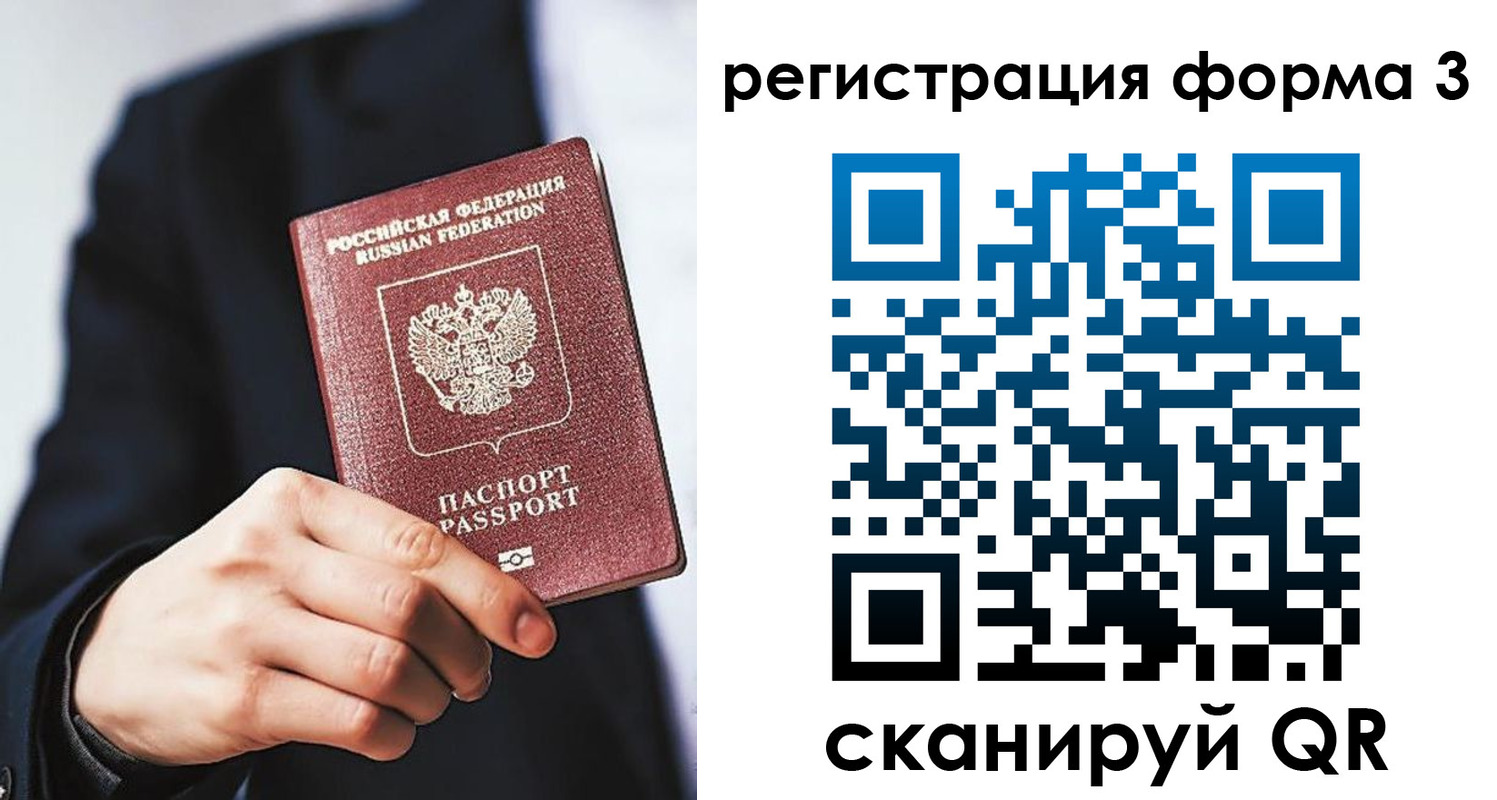 регистрация для дет. сада в Нефтеюганске