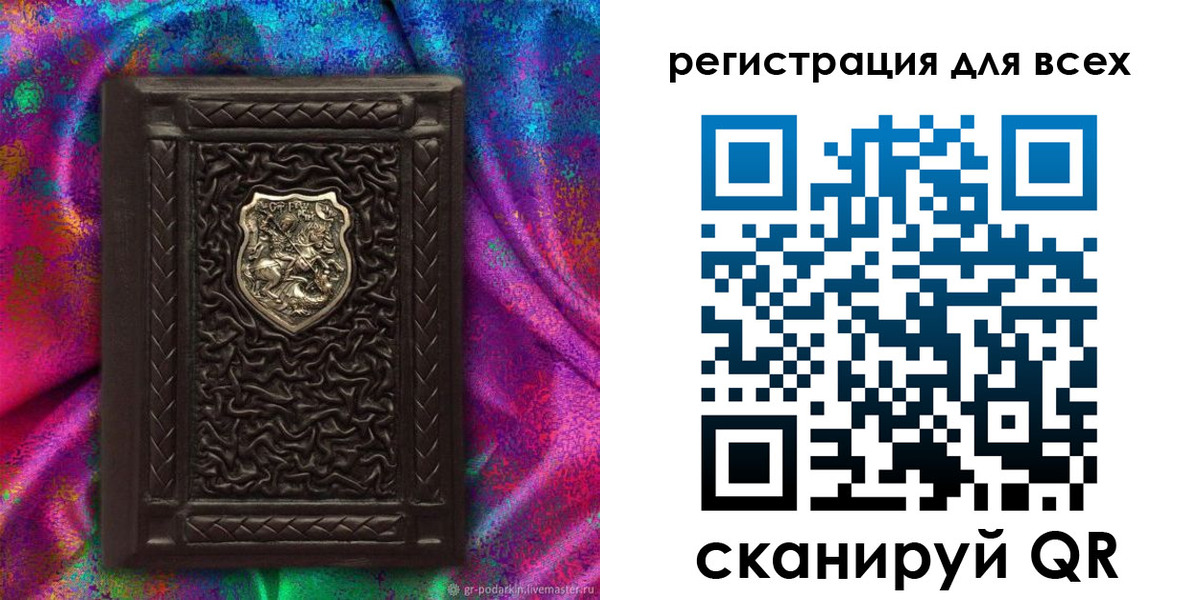 прописка в квартире в Нефтеюганске