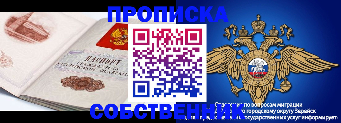 прописка для школы в Нефтеюганске
