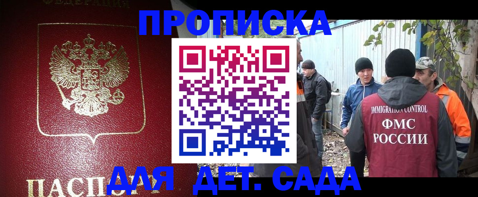 миграционный учет в Нефтеюганске